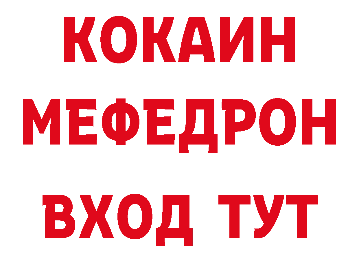 Где купить наркотики? дарк нет состав Петропавловск-Камчатский