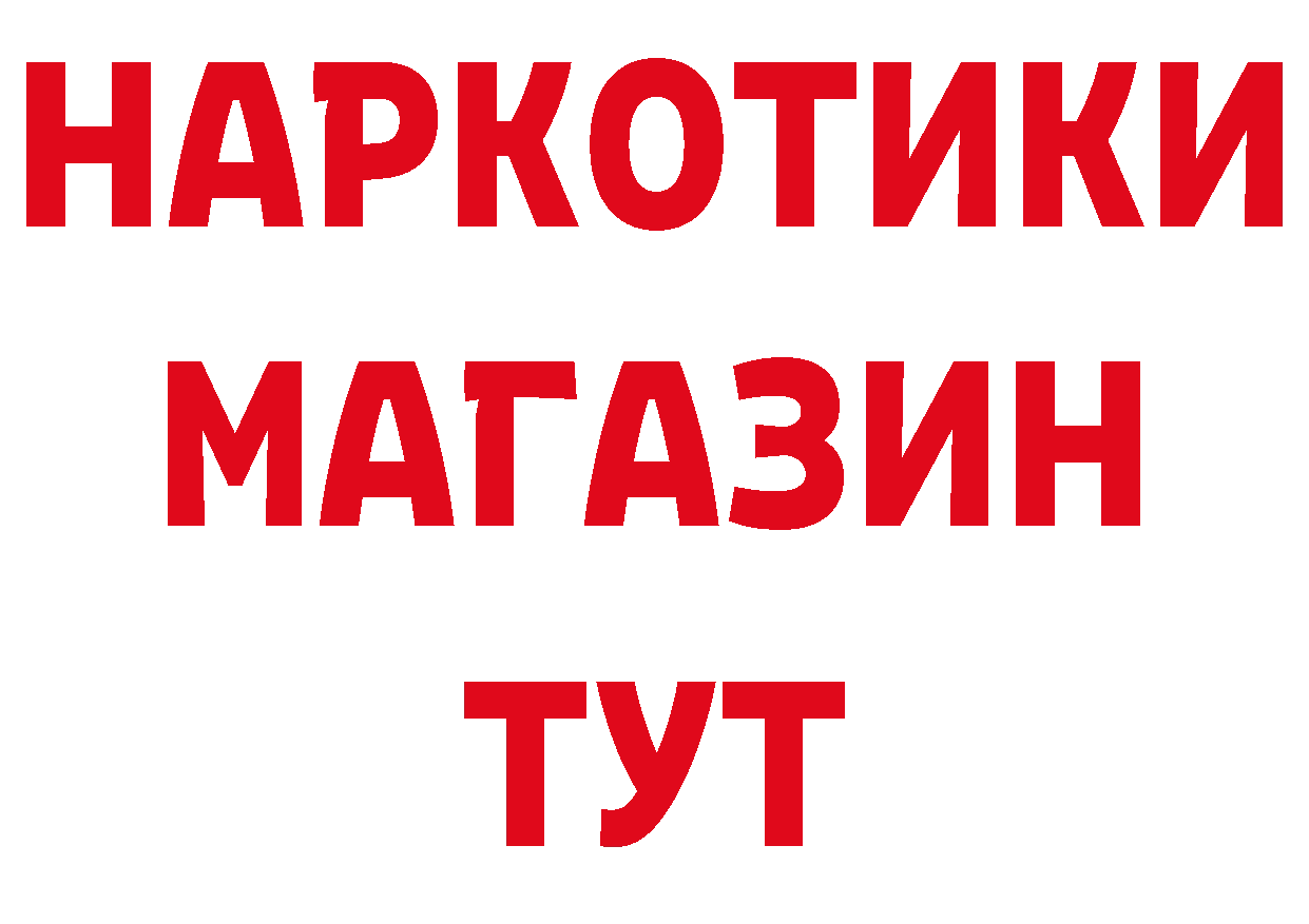 ТГК жижа вход площадка OMG Петропавловск-Камчатский